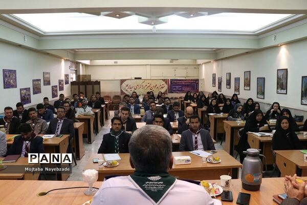 برگزاری نشست کارشناسان و رابطان پانای سازمان دانش‌آموزی خراسان رضوی در مشهد