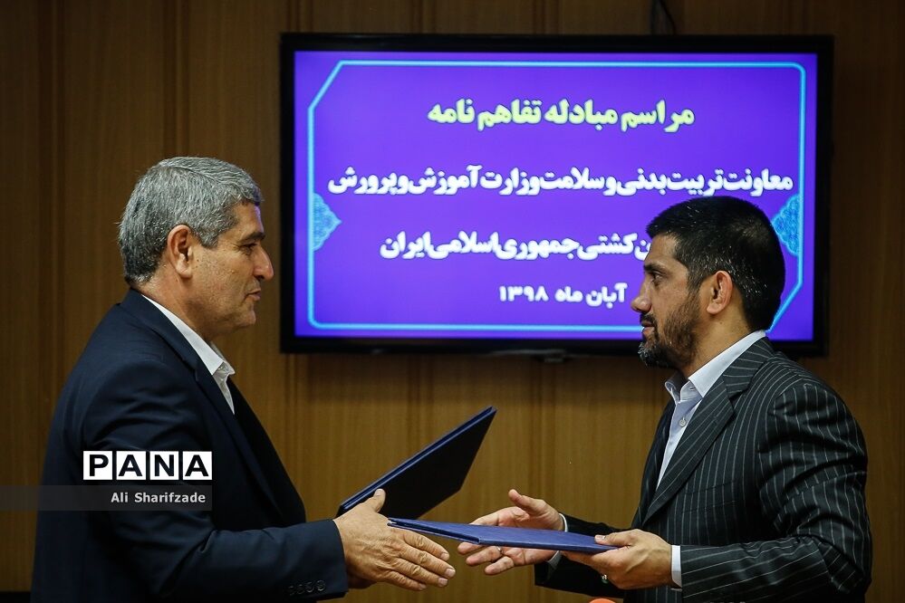 امضای تفاهم‌نامه همکاری معاونت تربیت‌بدنی و سلامت وزارت آموزش و پرورش با فدراسیون کشتی