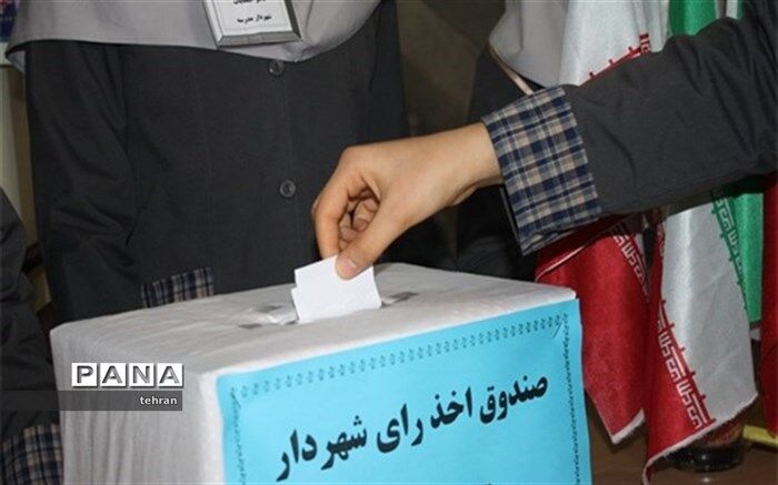 شهرداران مدارس پل ارتباطی مدرسه و شهر