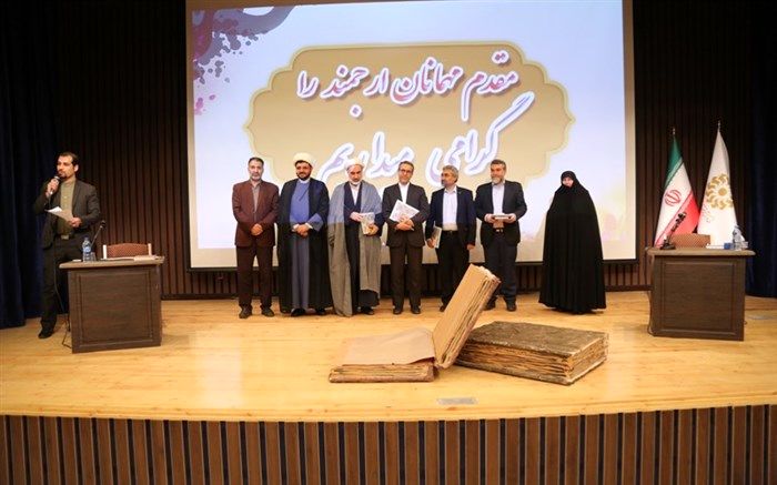 نشست کتاب‌خوان فرهیختگان برگزار شد