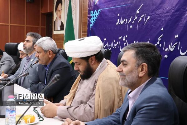 آیین معارفه و تکریم مسئول اتحادیه انجمن‌های اسلامی دانش‌آموزان استان خوزستان