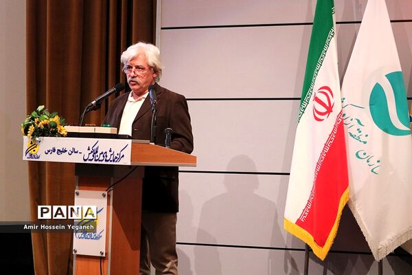نخستین جشنواره نام آوران ماندگار جزیره کیش