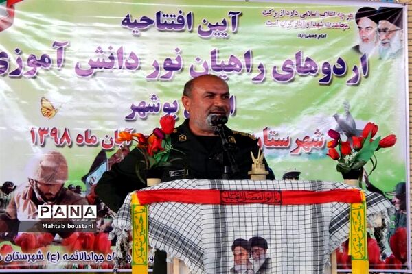 افتتاحیه اردوهای راهیان نور دانش‌آموزی استان بوشهر