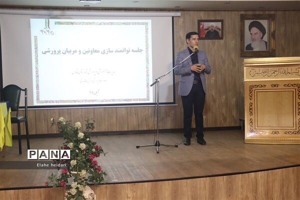 جلسه توانمندی‌سازی معاونان و مربیان پرورشی آموزش و پرورش شهرقدس
