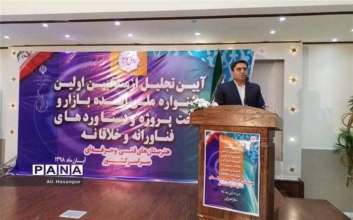 ایده‌پردازی و خلاقیت نیاز اولیه کارآفرینی هنرجویان است