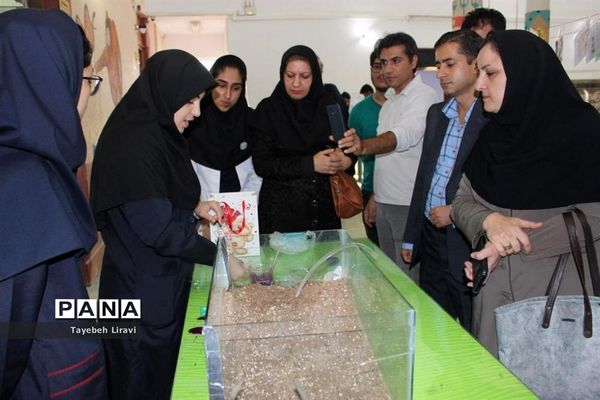 روز آزمایشگاه