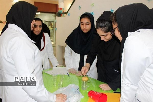 روز آزمایشگاه