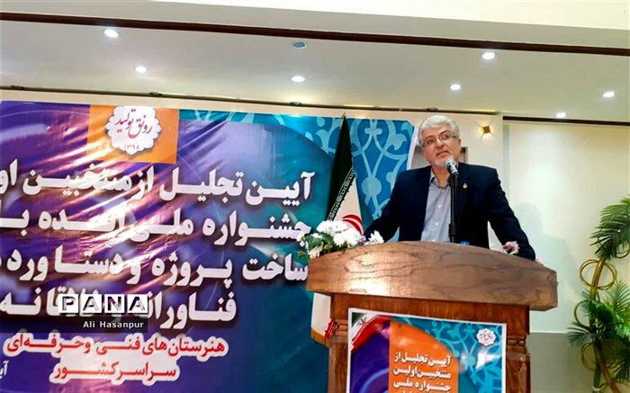 شرکت 162 هزار دانش‌آموز کشور در همایش‌های ملی ایده‌های خلاقانه