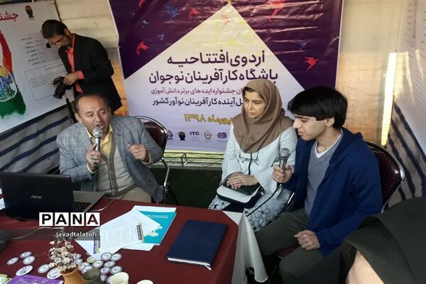 نمایشگاه مشارکت انجمن اولیاء و مربیان ناحیه دو شهر ری