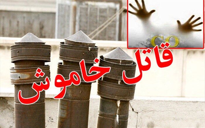 قاتل نامرئی جان جوان ۲۵ ساله را گرفت