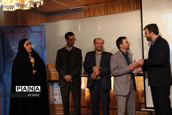 برگزاری دوره توانمند‌سازی درس تفکر و سبک زندگی