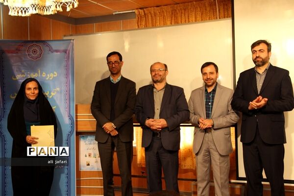 برگزاری دوره توانمند‌سازی درس تفکر و سبک زندگی