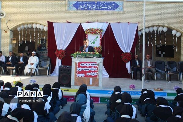 برگزاری جشن وحدت در مدرسه قاضی گله‌دار