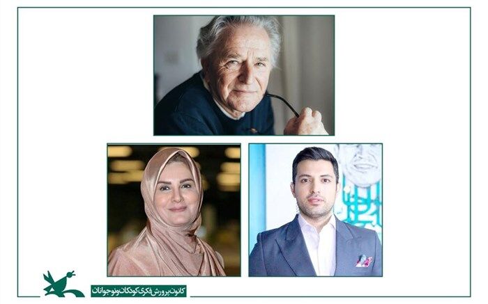 داوران بخش بین‌الملل جشنواره قصه‌گویی کانون معرفی شدند