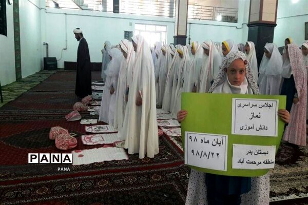بیست و هشتمین اجلاس سراسری نماز در آذربایجان غربی