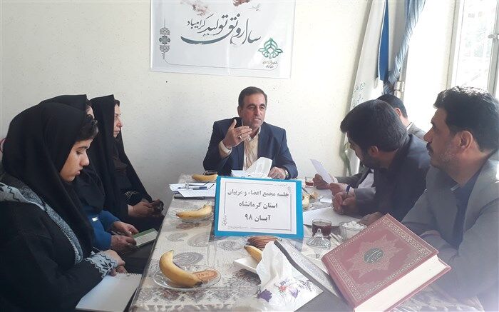 باید امسال شاهد شکوفایی پیشتازان در تمامی مناطق استان کرمانشاه باشیم