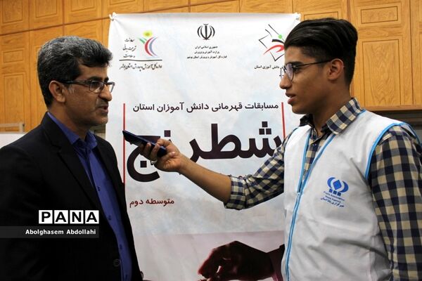 مسابقات شطرنج پسران متوسطه دوم  استان بوشهر