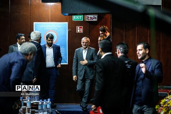 همایش شورای عالی تشکل‌های اجتماعی فعال در سیستان و بلوچستان
