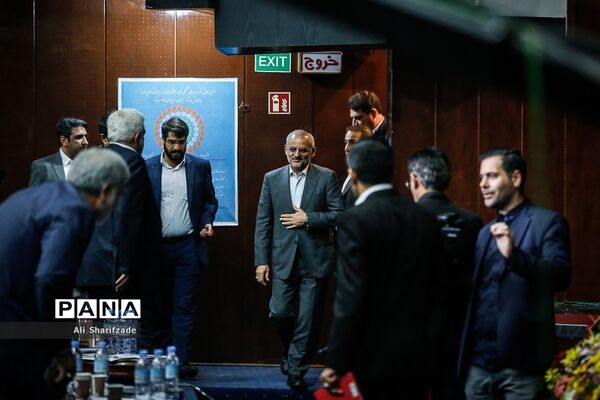 همایش شورای عالی تشکل‌های اجتماعی فعال در سیستان و بلوچستان