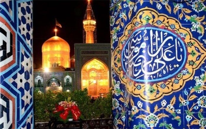 پایان کار جشنواره ملی میراث مکتوب رضوی (ع) در یزد