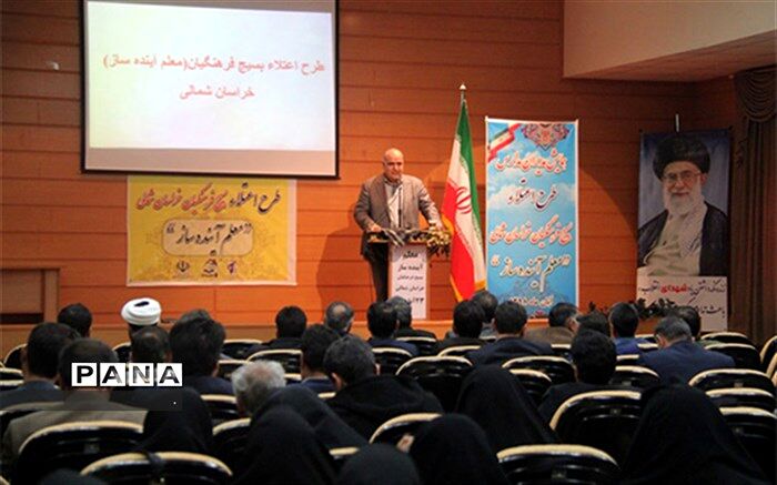 معلمان مشق امید آفرینی انقلاب را به دانش آموزان آموزش دهند