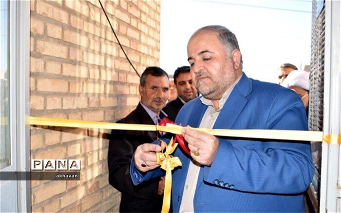 مرکزنیکو کاری شهدای بخش آسفیچ بهاباد افتتاح شد