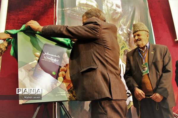 برگزاری سومین سالگرد و  بزرگداشت شهیدان حریری و جهانی