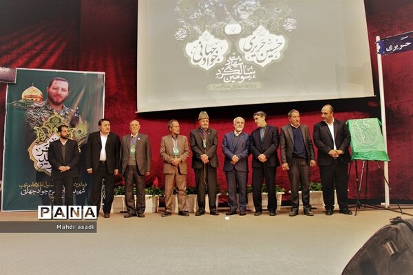 برگزاری سومین سالگرد و  بزرگداشت شهیدان حریری و جهانی