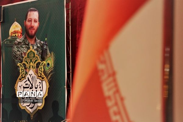 برگزاری سومین سالگرد و  بزرگداشت شهیدان حریری و جهانی