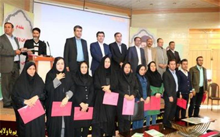 رتبه های برتر استانی و کشوری آموزش و پرورش بویراحمد تجلیل شدند