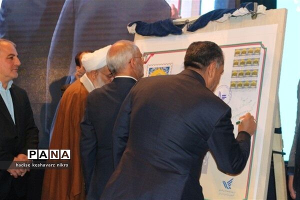 حضور وزیر آموزش و پرورش در  همایش ملی هویت کودکان ایران اسلامی