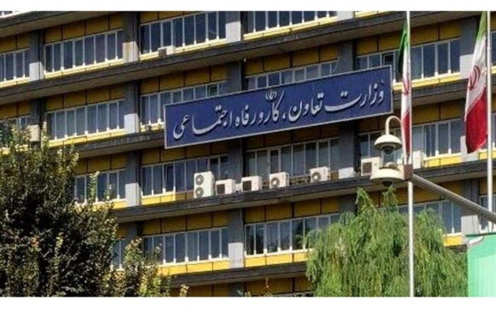 اطلاعیه وزارت رفاه در خصوص شناسایی مشمولان بسته معیشتی جدید دولت