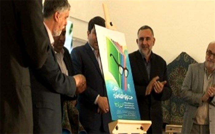 از پوستر جشنواره قصه‌های خوب در یزد رونمایی شد