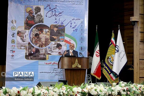 همایش ملی پنجه‌های کارآمد سربازان ماهر