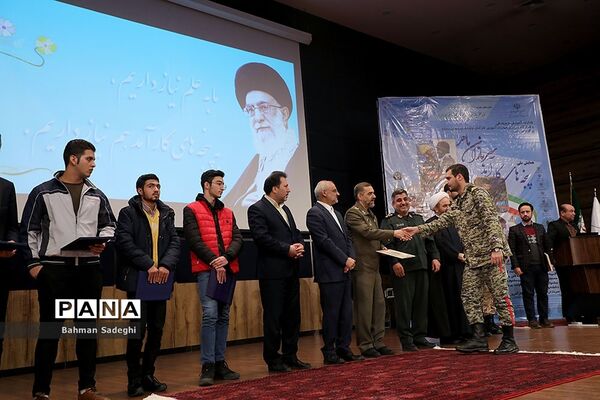 همایش ملی پنجه‌های کارآمد سربازان ماهر