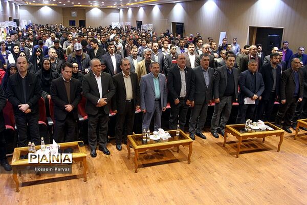 اختتامیه سومین جشنواره دانایی، توانایی