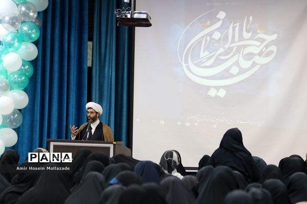 جشن عید بیعت با امام زمان(عج) در ارومیه