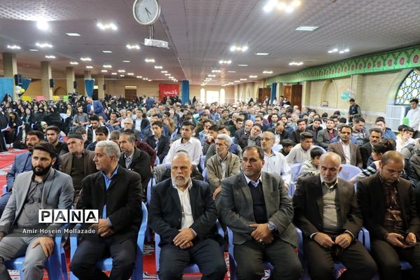 جشن عید بیعت با امام زمان(عج) در ارومیه