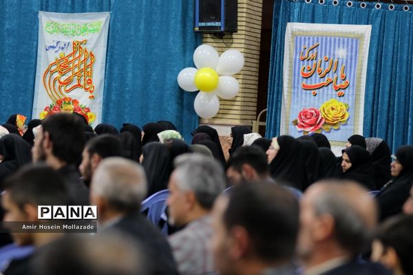 جشن عید بیعت با امام زمان(عج) در ارومیه