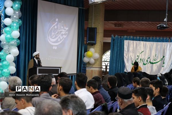 جشن عید بیعت با امام زمان(عج) در ارومیه