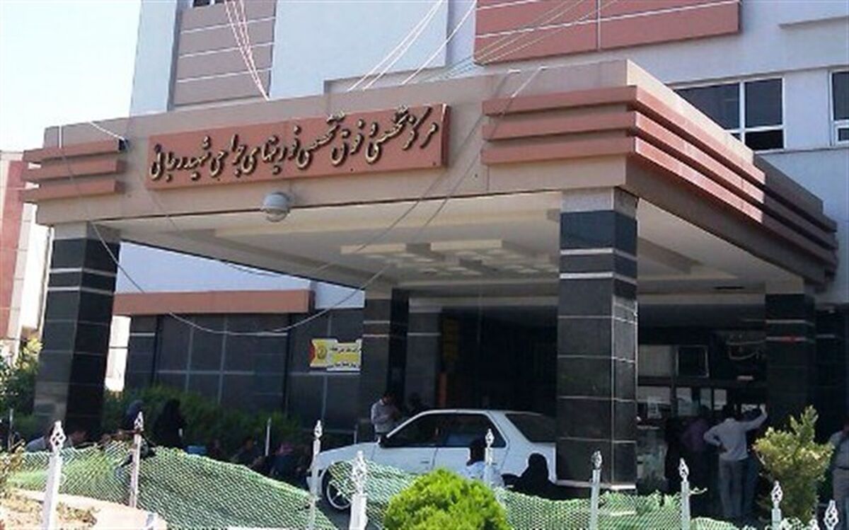 توضیح رئیس بیمارستان رجایی در مورد یک عمل جراحی اشتباه