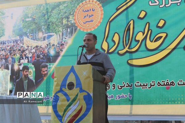 همایش پیاده‌روی خانوادگی در قائمشهر