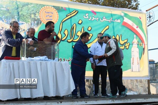 همایش پیاده‌روی خانوادگی در قائمشهر