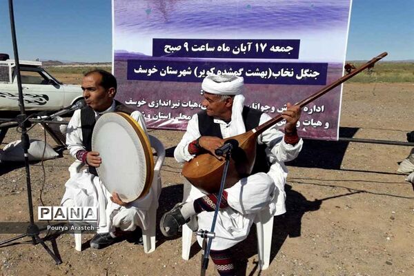 مسابقات تیراندازی به اهداف پروازی در جنگل نخاب شهرستان خوسف