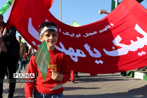 اجتماع  مردمی بیعت با امام عصر (ع)
