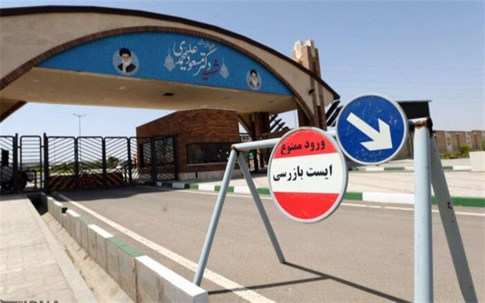 تا ساعاتی دیگر؛ کمالوندی و خبرنگاران از فردو بازدید می‌کنند