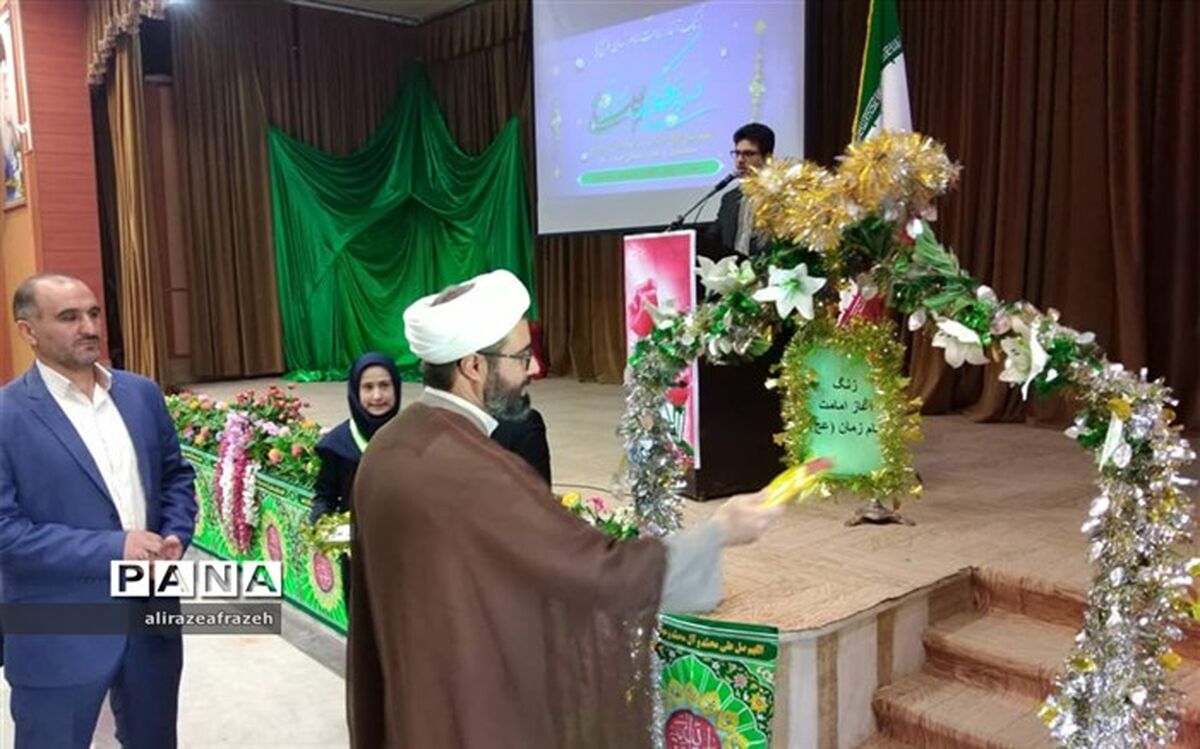 نواخته شدن زنگ بیعت با امام زمان(عج)درمدارس شهرستان اندیمشک