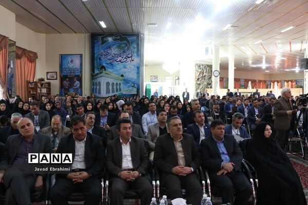 آیین افتتاحیه دوره آموزشی مهارتی  طرح توانمند‌سازی مدرسین اردوهای دانش‌آموزی سراسر کشور در مشهد