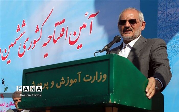 وزیر آموزش و پرورش: سرچشمه همه موفقیت‌ها در عرصه ورزش  درون مدارس شکل می‌گیرد