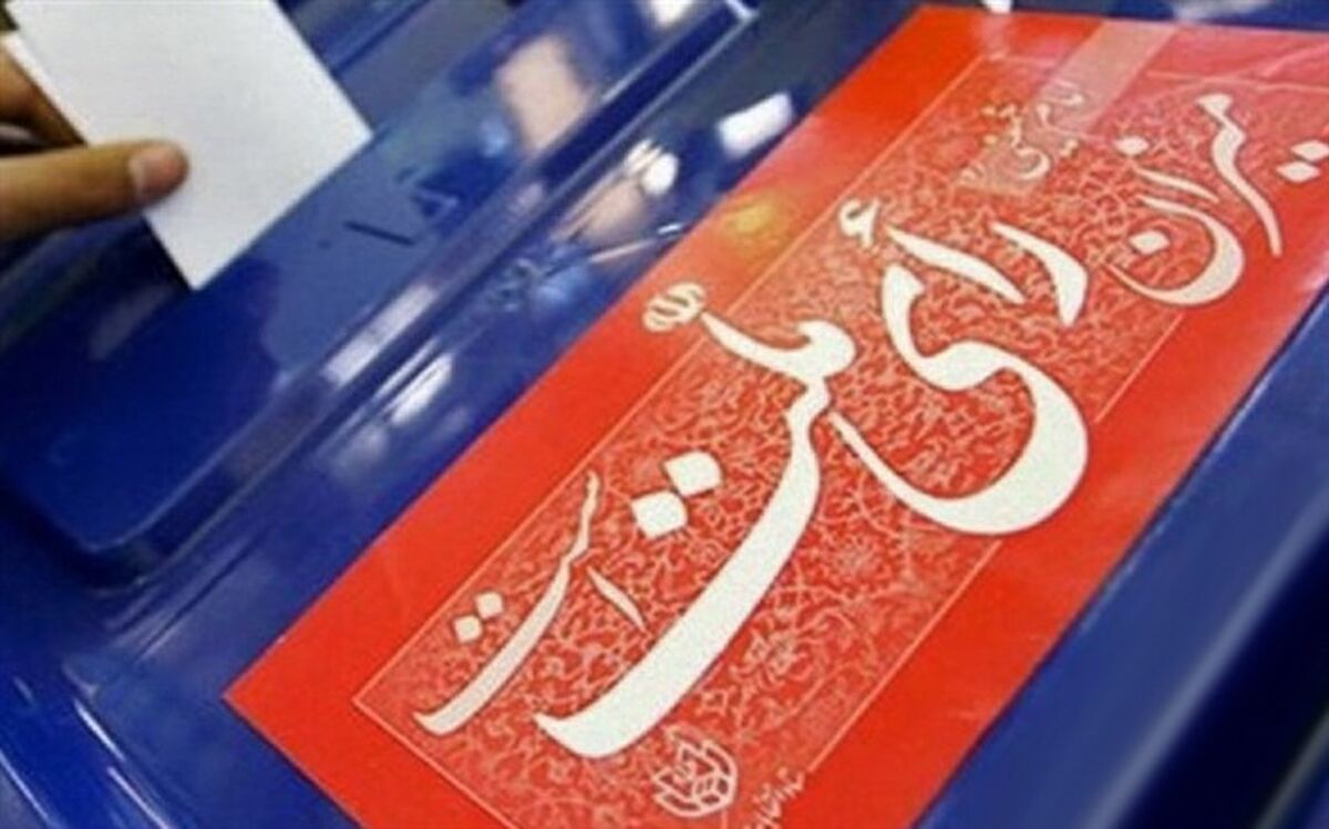 مدیرکل انتخابات وزارت کشور: می‌خواهند القاء کنند که انتخابات مهندسی می‌شود